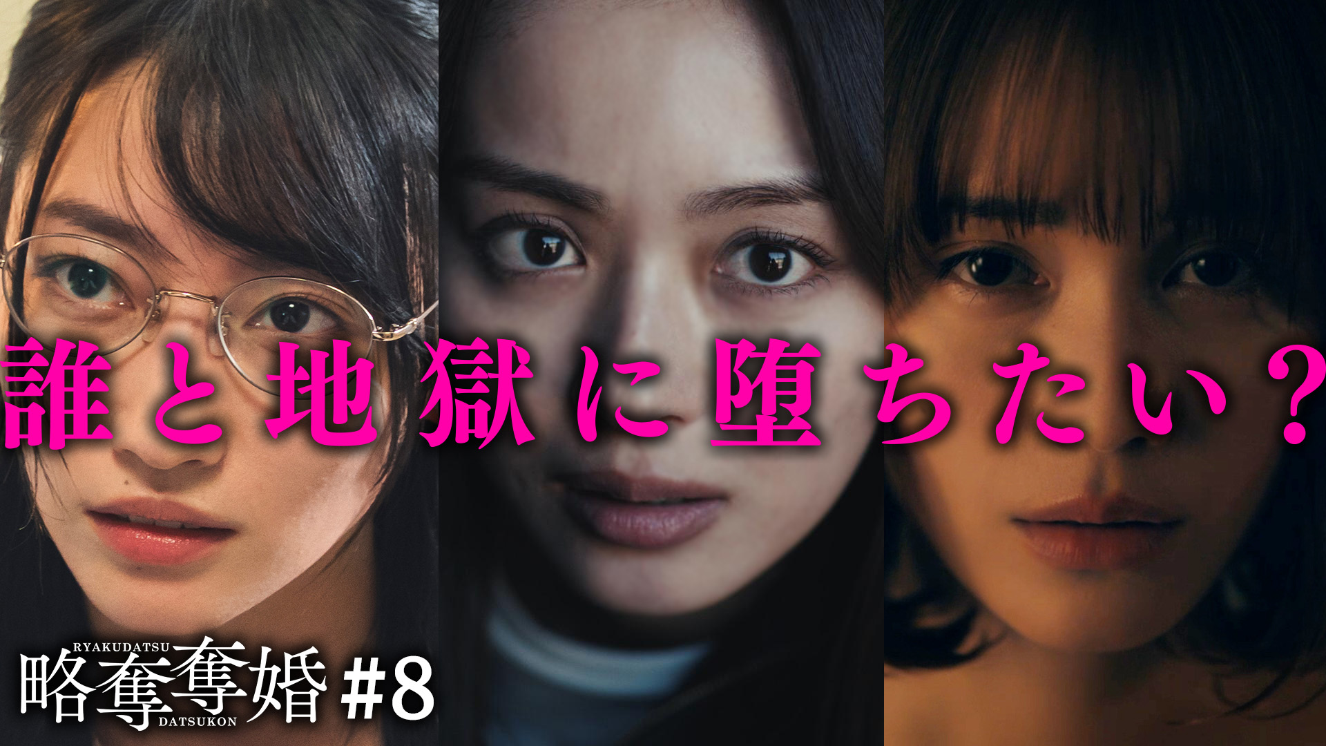 元櫻坂46 渡辺梨加、スキンケアブランド「ALICE BELLE」アンバサダーに