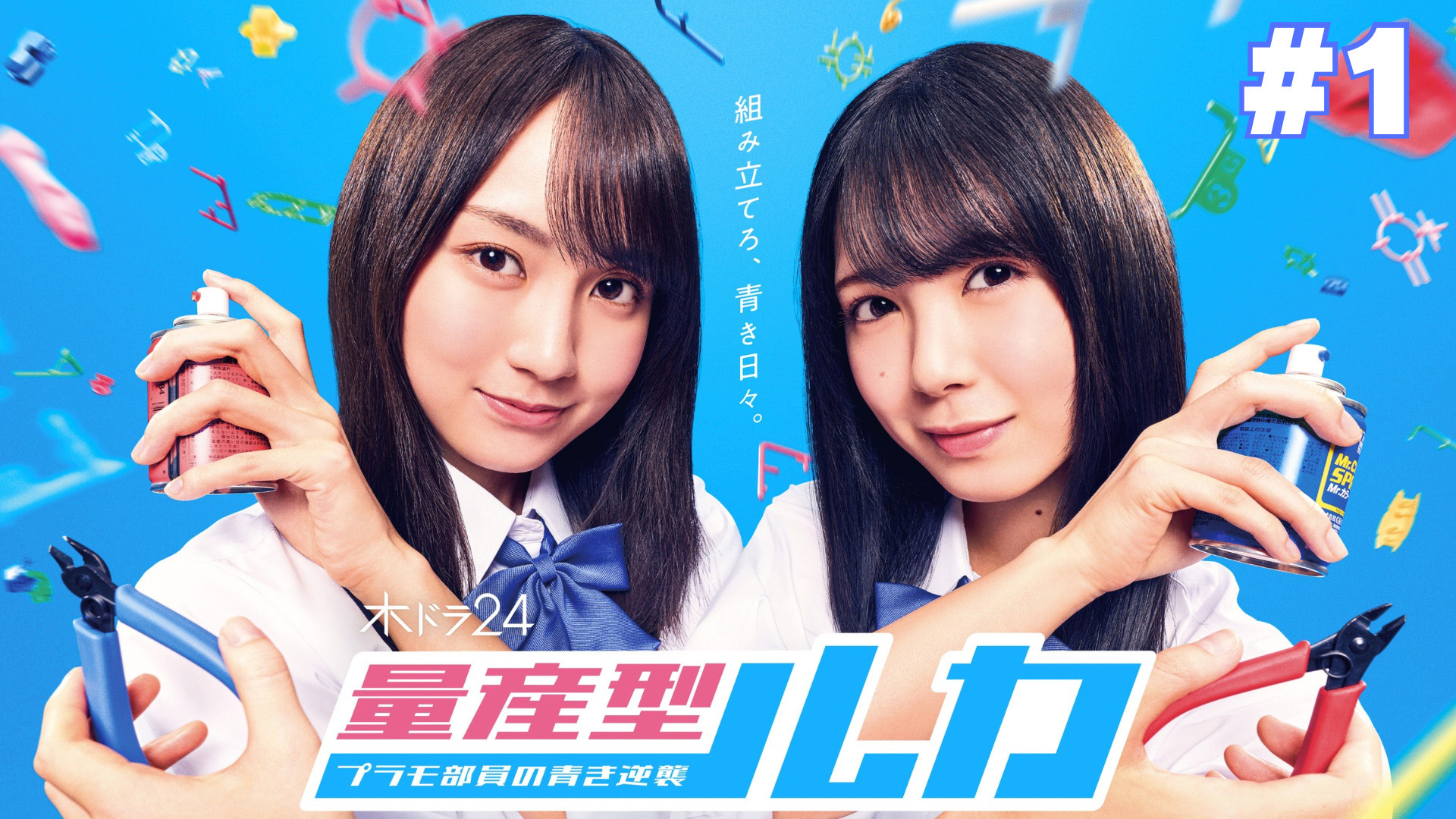 乃木坂46 賀喜遥香 9点 まとめ売り - メルカリ