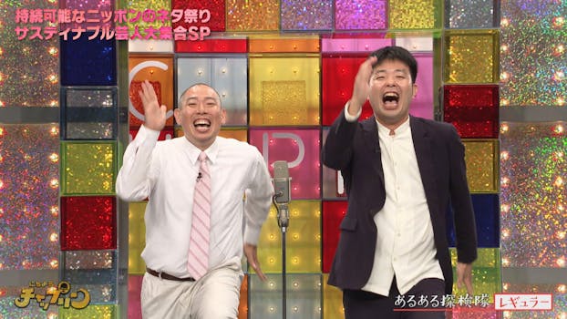 ラストチャンス 再生請負人 ネットもテレ東 テレビ東京の人気番組動画を無料配信 ラストチャンス 再生請負人 ネットもテレ東 テレビ東京の人気番組動画を無料配信