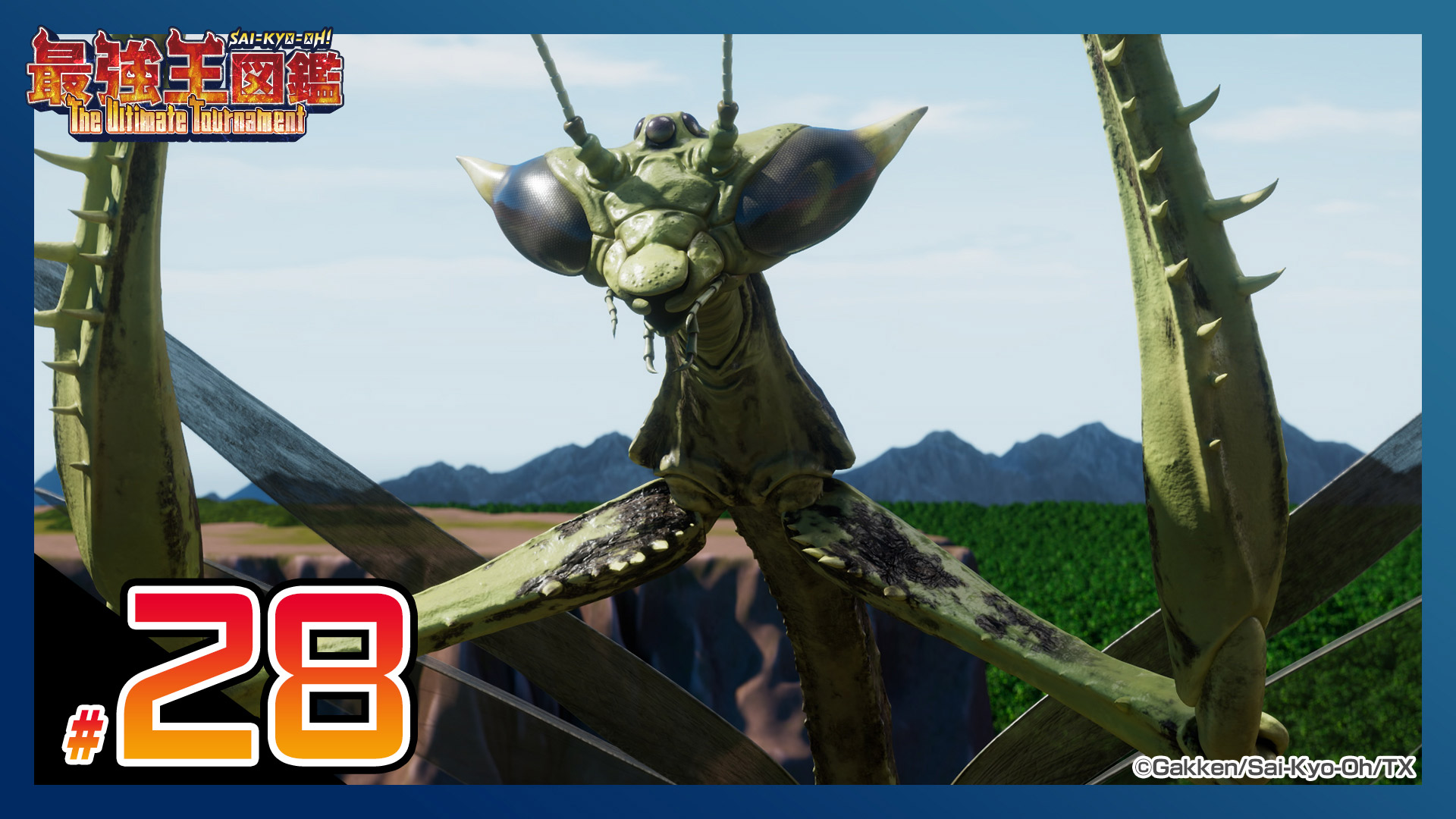 勇者ヨシヒコと悪霊の鍵 勇者ヨシヒコと悪霊の鍵 | Lemino(レミノ) - 映画・ドラマ