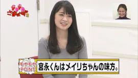 ドキドキオーディション 波乱の最終審査。 【シリーズ配信中!】 | モヤモヤさまぁ~ず2(配信オリジナル)