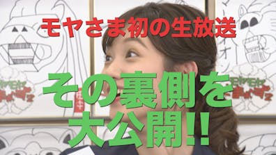 モヤモヤさまぁ ず２ やっぱりいい 異国情緒あふれる港町 横浜周辺 テレビ東京 21 2 28 21 00 Oa の番組情報ページ テレビ東京 ｂｓテレ東 7ch 公式