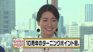動画 モヤさまアワード18 モヤモヤさまぁ ず２ 配信オリジナル ネットもテレ東