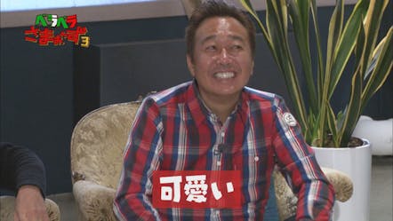 モヤモヤさまぁ ず２ 品川周辺 テレビ東京 13 11 24 18 30 Oa の番組情報ページ テレビ東京 ｂｓテレ東 7ch 公式