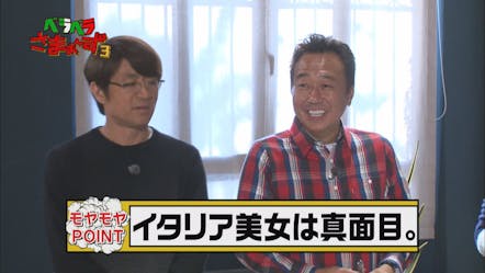 モヤモヤさまぁ ず２ 品川周辺 テレビ東京 13 11 24 18 30 Oa の番組情報ページ テレビ東京 ｂｓテレ東 7ch 公式