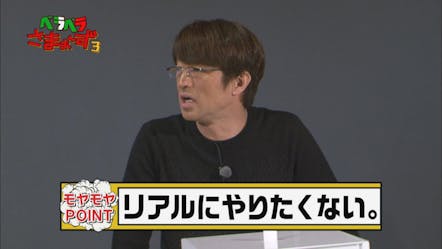 モヤモヤさまぁ ず２ 品川周辺 テレビ東京 13 11 24 18 30 Oa の番組情報ページ テレビ東京 ｂｓテレ東 7ch 公式