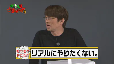 モヤモヤさまぁ ず2 ディープ東京 小岩周辺ブラブラ テレビ東京 2021 5 23 21 00 Oa の番組情報ページ テレビ東京 bsテレ東 7ch 公式