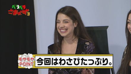 モヤモヤさまぁ ず２ 品川周辺 テレビ東京 13 11 24 18 30 Oa の番組情報ページ テレビ東京 ｂｓテレ東 7ch 公式