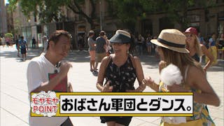 動画 モヤさまアワード18 モヤモヤさまぁ ず２ 配信オリジナル ネットもテレ東