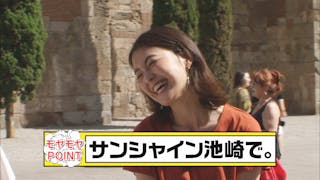 動画 モヤさまアワード18 モヤモヤさまぁ ず2 配信オリジナル ネットもテレ東 動画 モヤさまアワード18 モヤモヤさまぁ ず2 配信オリジナル ネットもテレ東