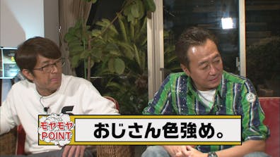 モヤモヤさまぁ ず2 北区 王子周辺ブラブラ テレビ東京 21 6 13 21 00 Oa の番組情報ページ テレビ東京 bsテレ東 7ch 公式 モヤモヤさまぁ ず2 北区 王子周辺ブラブラ テレビ東京 21 6 13 21 00 Oa の番組情報ページ テレビ東京 bsテレ東 7ch 公式