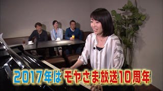 動画 モヤさまアワード18 モヤモヤさまぁ ず2 配信オリジナル ネットもテレ東 動画 モヤさまアワード18 モヤモヤさまぁ ず2 配信オリジナル ネットもテレ東