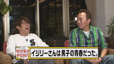 モヤモヤさまぁ ず2 北区 王子周辺ブラブラ テレビ東京 21 6 13 21 00 Oa の番組情報ページ テレビ東京 bsテレ東 7ch 公式 モヤモヤさまぁ ず2 北区 王子周辺ブラブラ テレビ東京 21 6 13 21 00 Oa の番組情報ページ テレビ東京 bsテレ東 7ch 公式