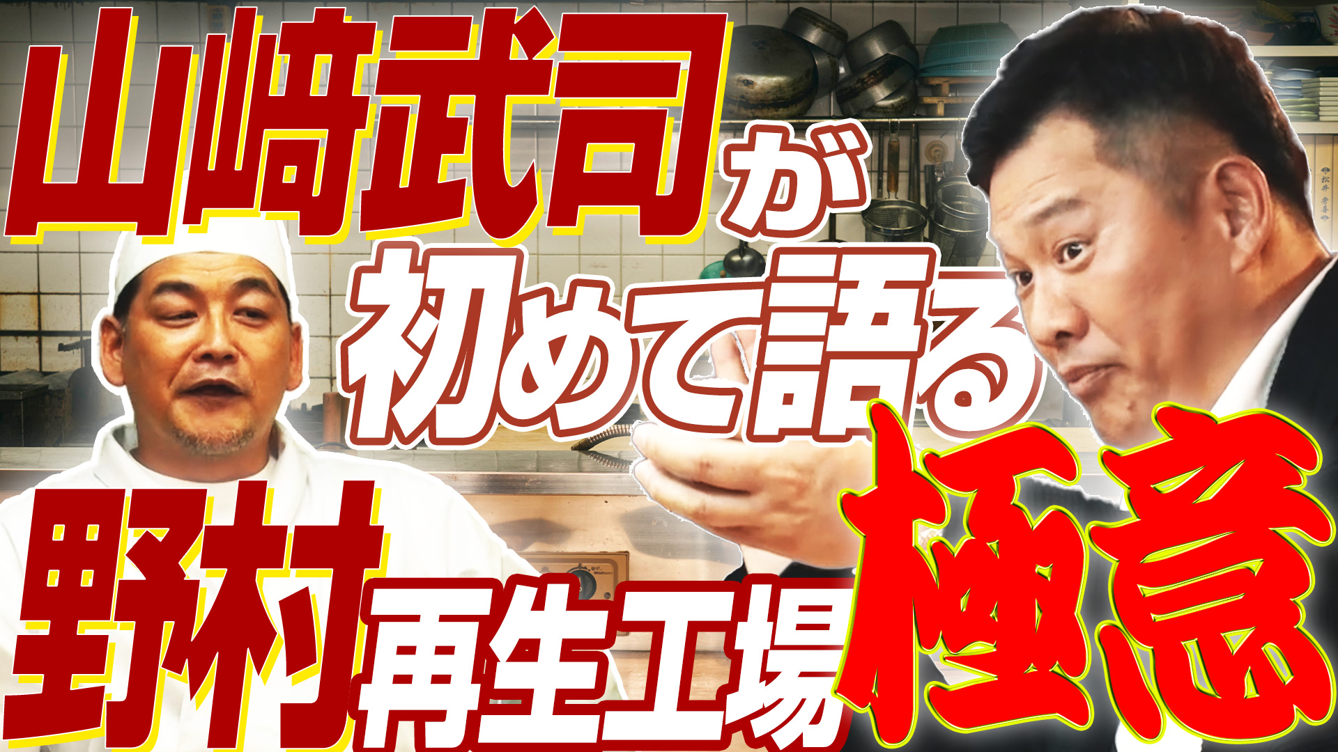 大江戸捜査網2015~隠密同心、悪を斬る!|ネットもテレ東 テレビ東京