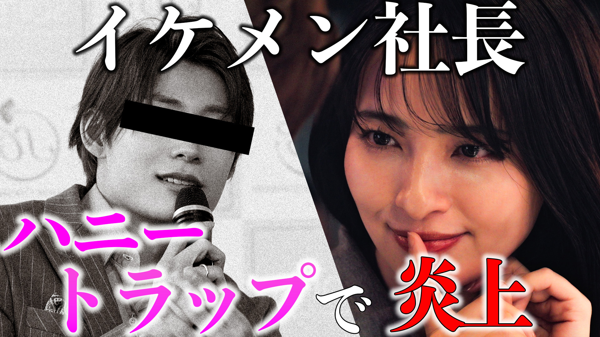 水曜ミステリー9「トカゲの女3 警視庁特殊犯罪バイク班」 | テレビ東京