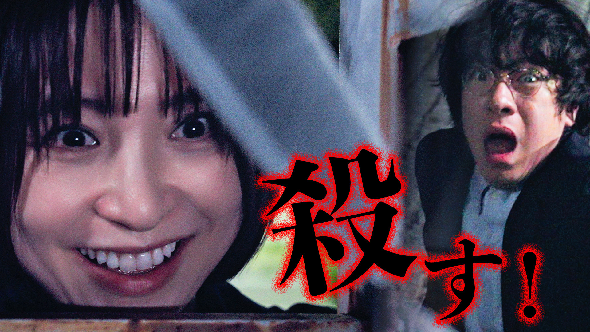 白Tポイズン」の正体は律（望月歩）！？：木ドラ25 モブサイコ100 第7