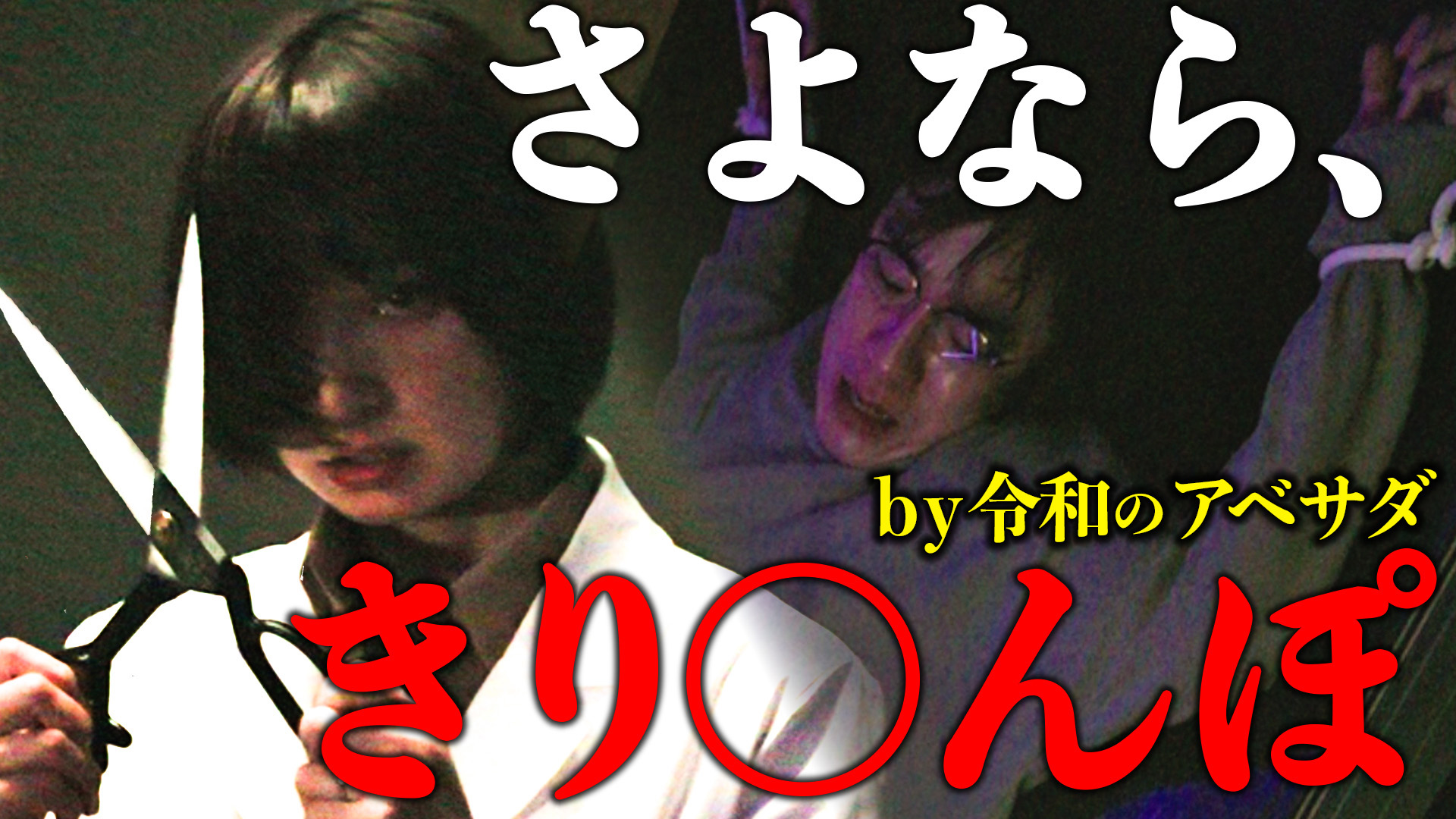 1分で分かる】韓国ドラマ「コッソンビ 二花院の秘密」あらすじ