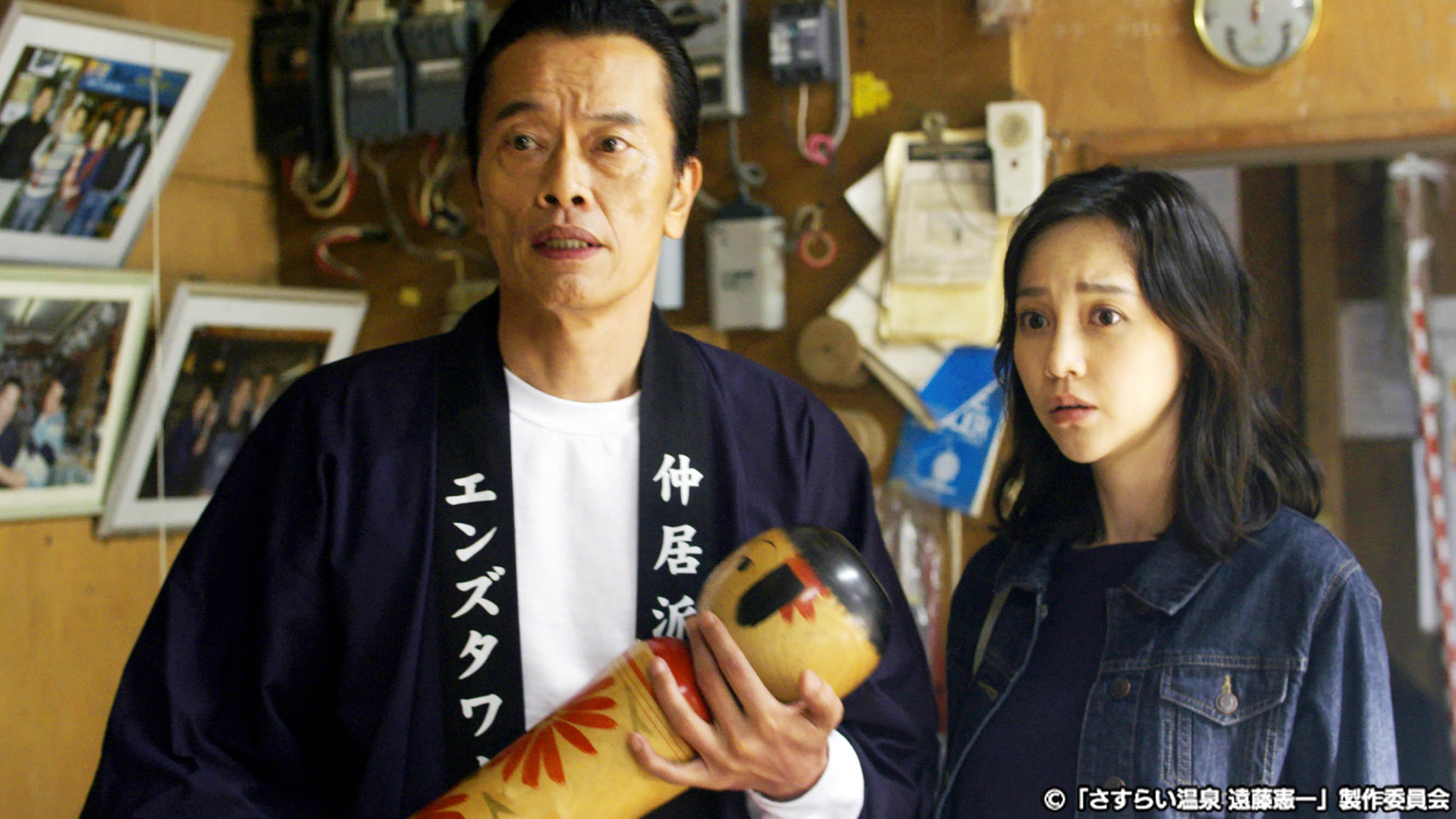 ナ229★  さすらい温泉 遠藤憲一 全4巻セット さすらい温泉♨遠藤憲一 2019年放送 第十一湯 養老渓谷温泉～家族の絆