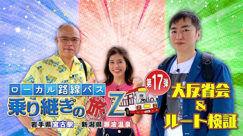 テレビ東京 ｂｓテレ東 7ch 公式
