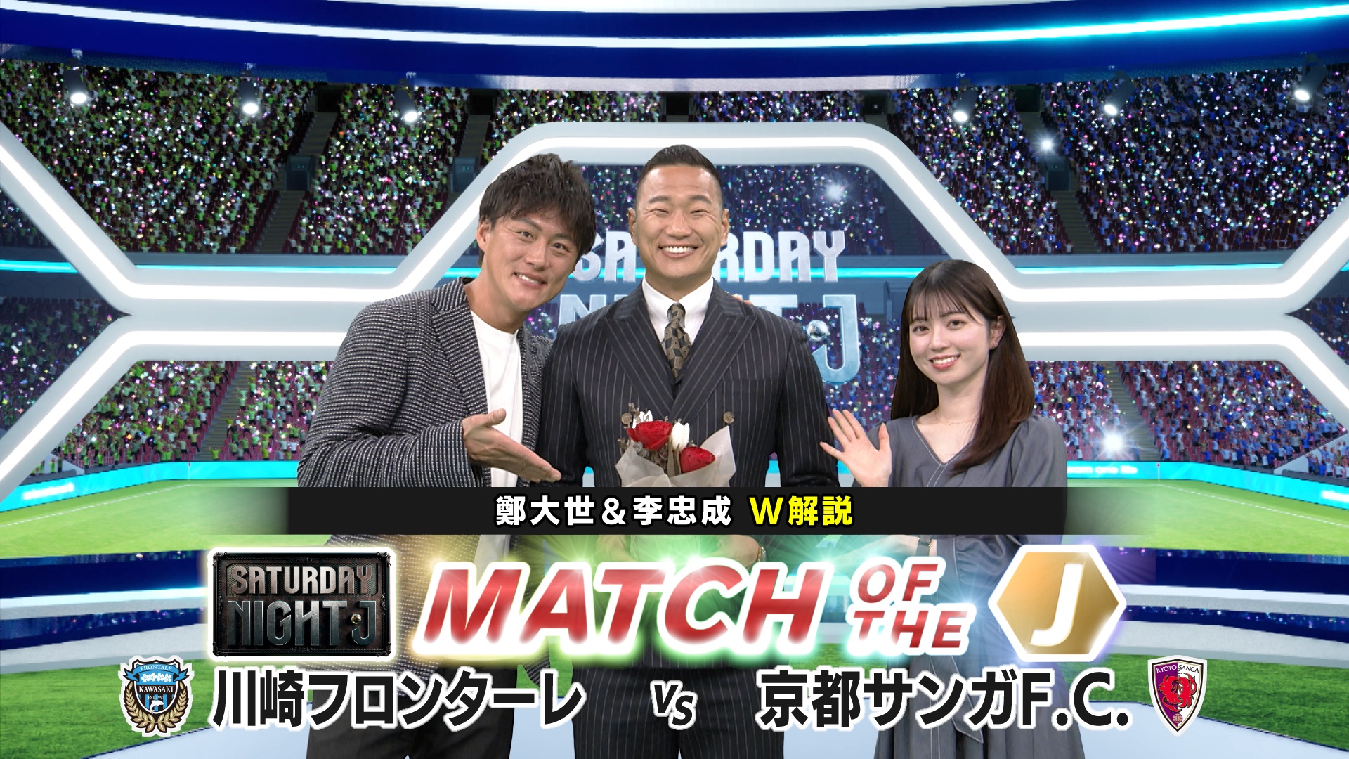 動画】川崎フロンターレVS京都サンガF.C.の「マッチ・オブ