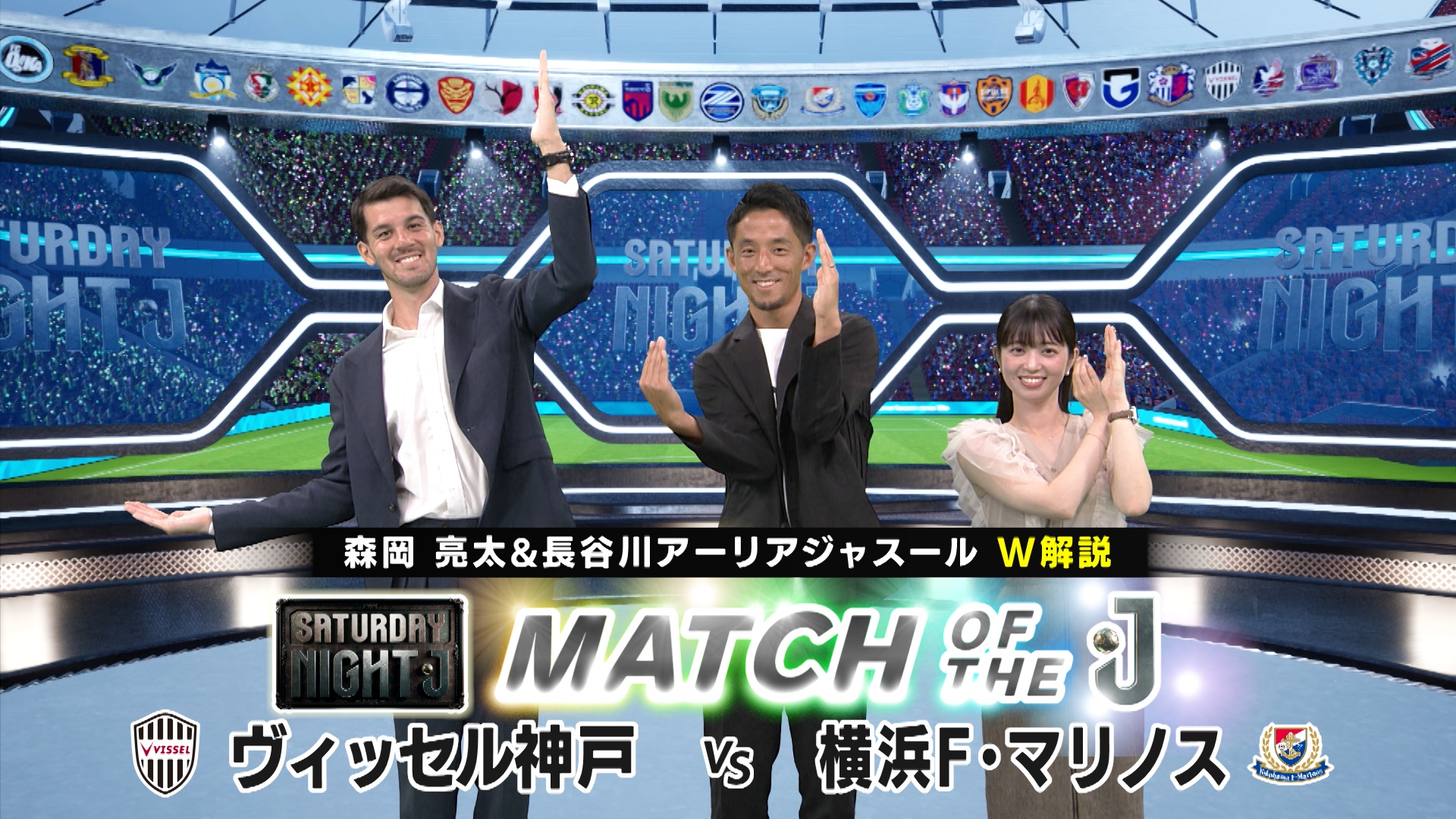 サタデーナイトJ(テレ東、2025/8/30 23:30 OA)の番組情報ページ