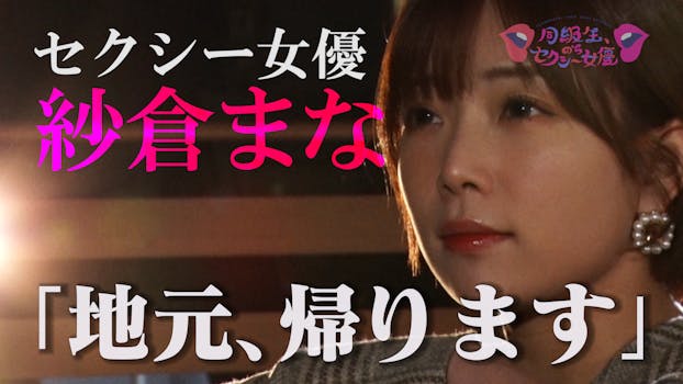 このマンガがすごい ネットもテレ東 テレビ東京の人気番組動画を無料配信