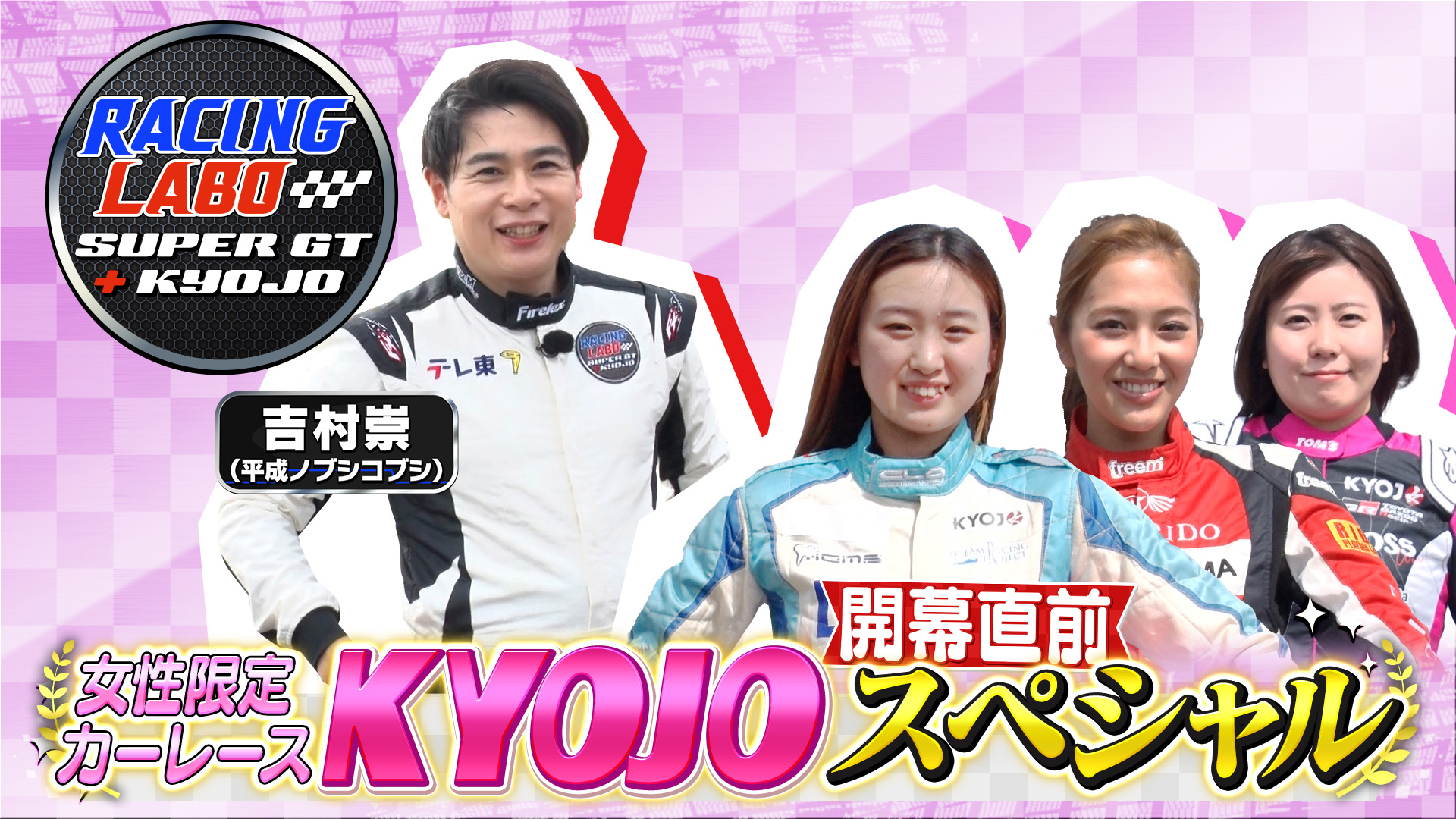 フジヤマケンザン　第9回香港国際カップ　AVANTI　スーパーホースS フジヤマケンザン 香港国際カップ 1995年12月10日 シャンティン