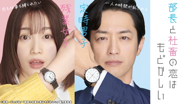 公式 ネットもテレ東 テレビ東京の番組動画を無料で見逃し配信