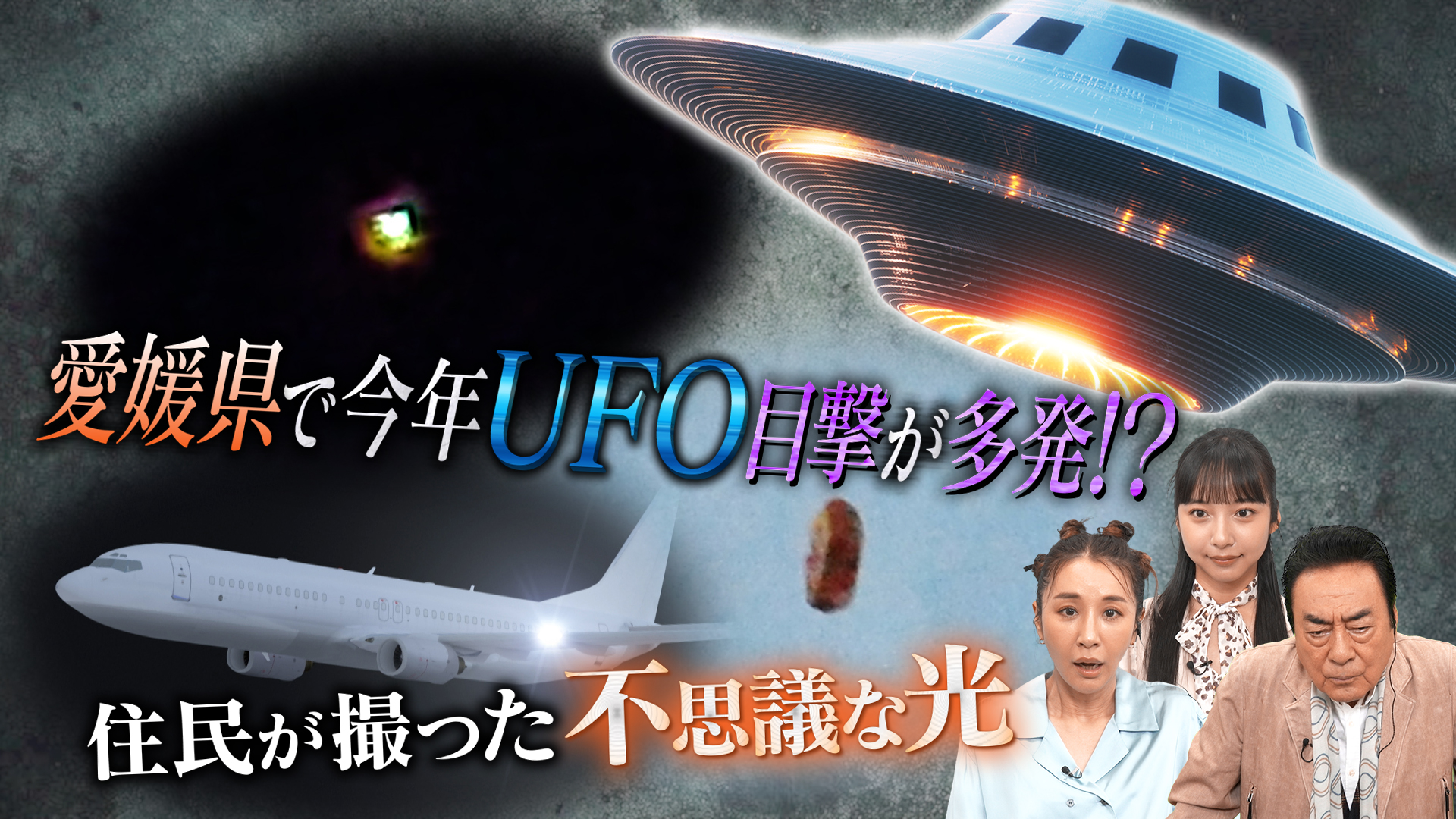 アジア震撼 中台危機・黄書記亡命の真実 報道機密ファイル DAEyo1sWAAEF23y-150x150.jpg