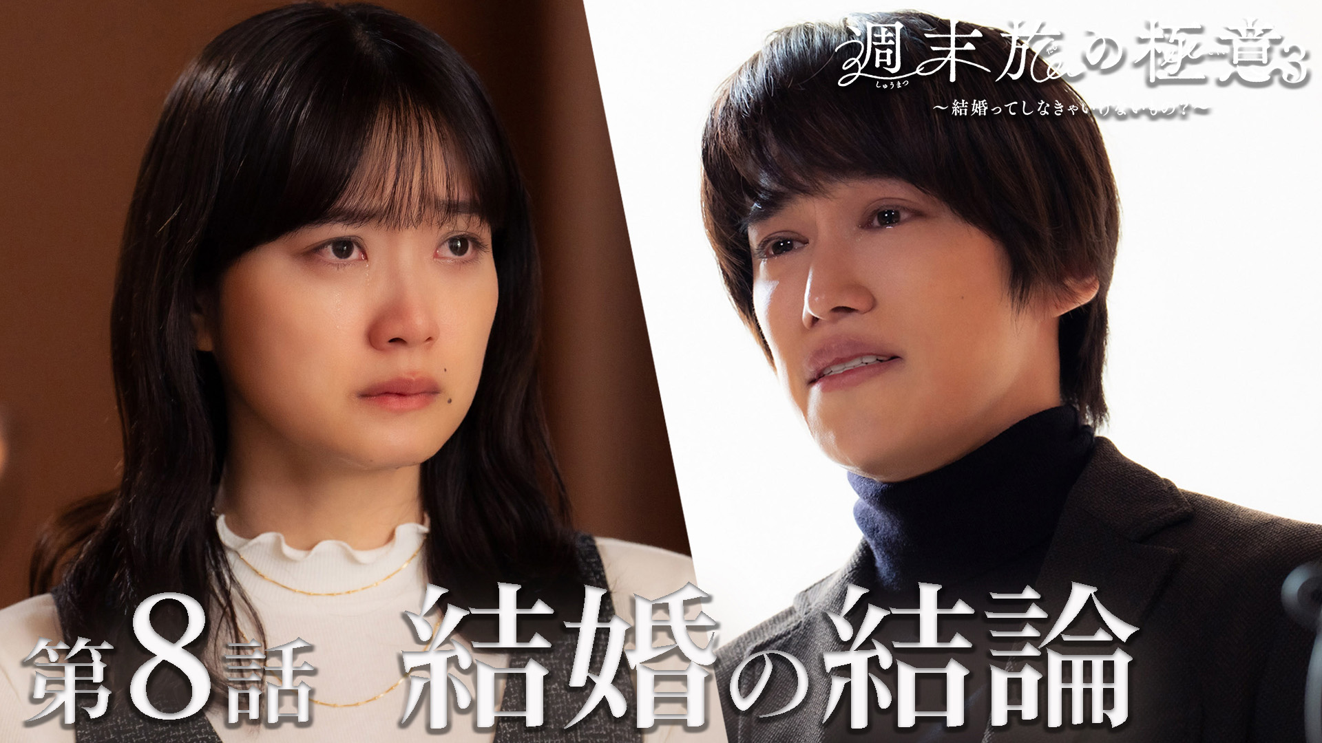 本日予約受付スタート！ 中村倫也主演「珈琲いかがでしょう」Blu-ray
