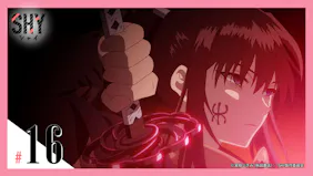 SHY第16話 クラウド・イン・ザ・ダーク