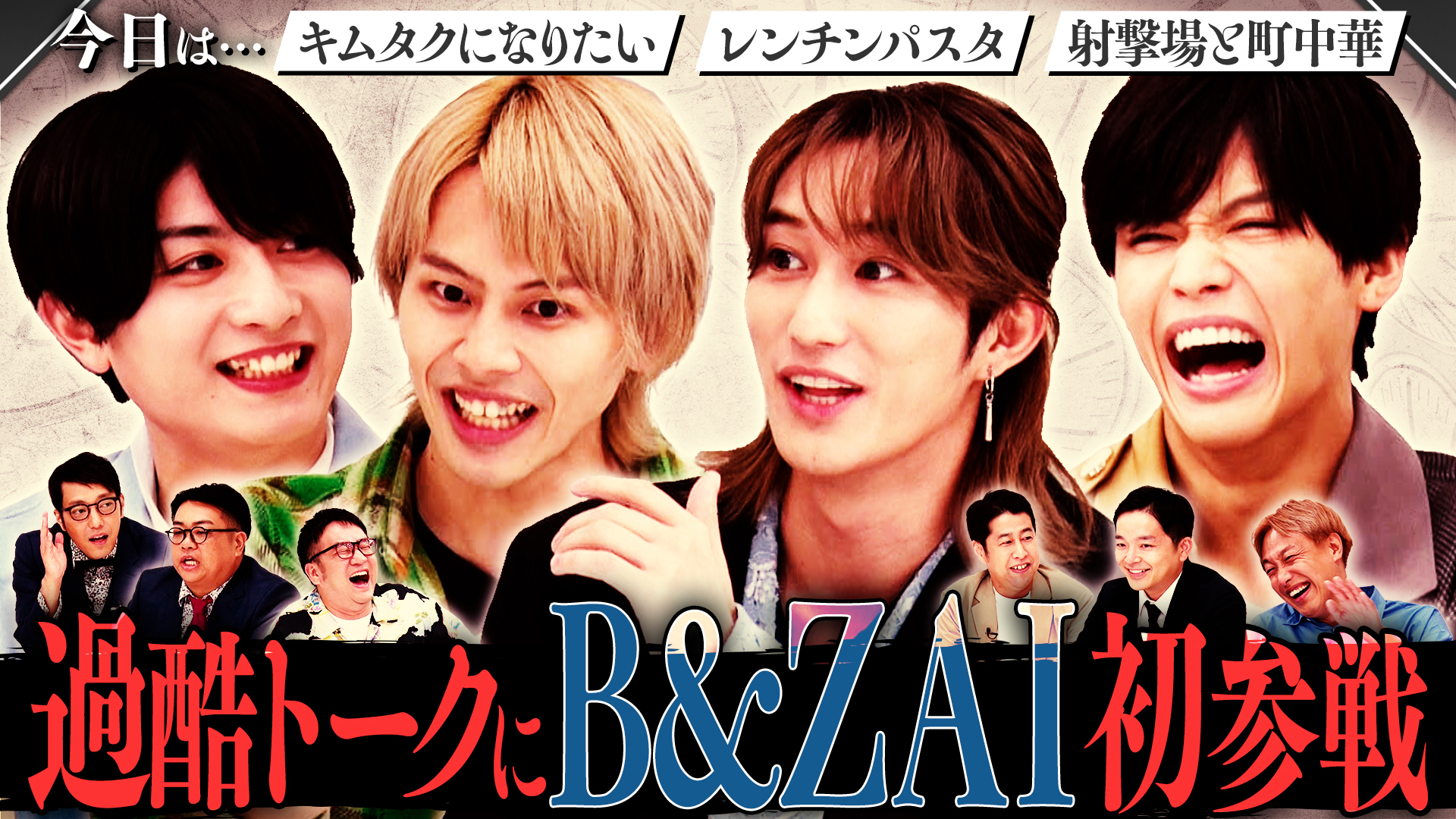 ミスター味っ子　台本　 #21　シナリオ台本　「料理人グランプリ予選始まる」 ミスター味っ子 第21話 開催料理人グランプリ・フライで勝負