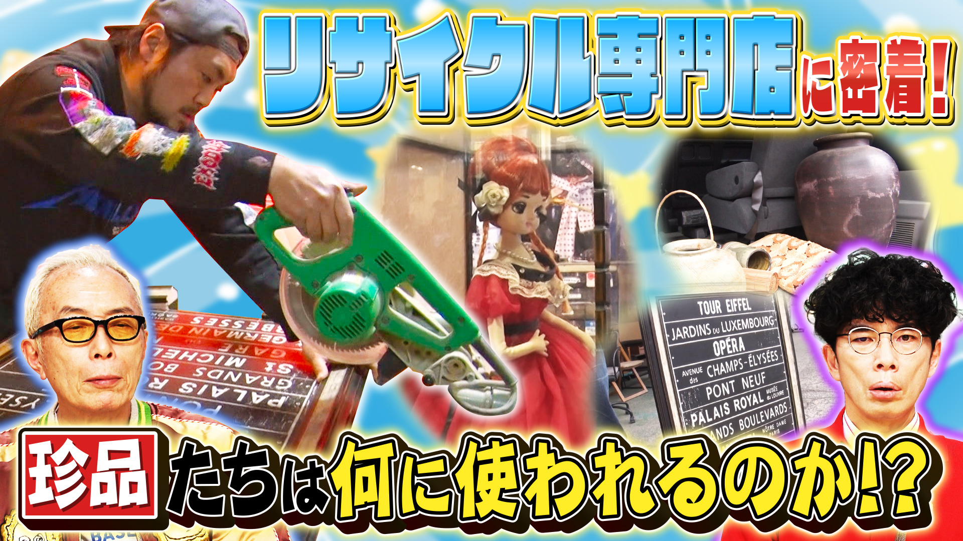 【中古】 トコちゃんのフロム・ティー ○所ＴＶ生放送/日本文芸社/所ジョージ 中古】 トコちゃんのフロム・ティー ○所TV生放送/日本文芸社