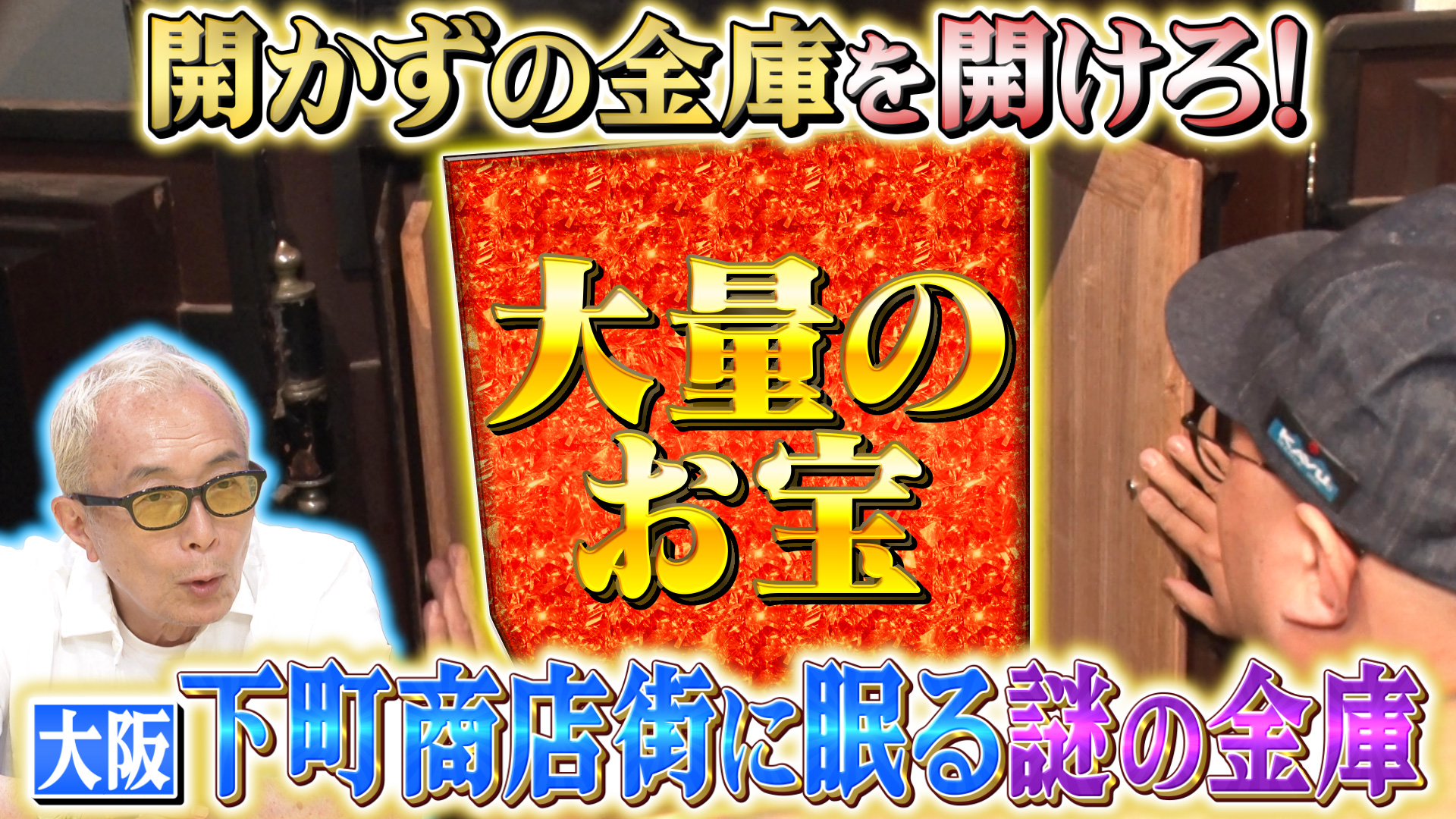 超貴重】所ジョージさん直筆色紙『所さんの学校では教えてくれ