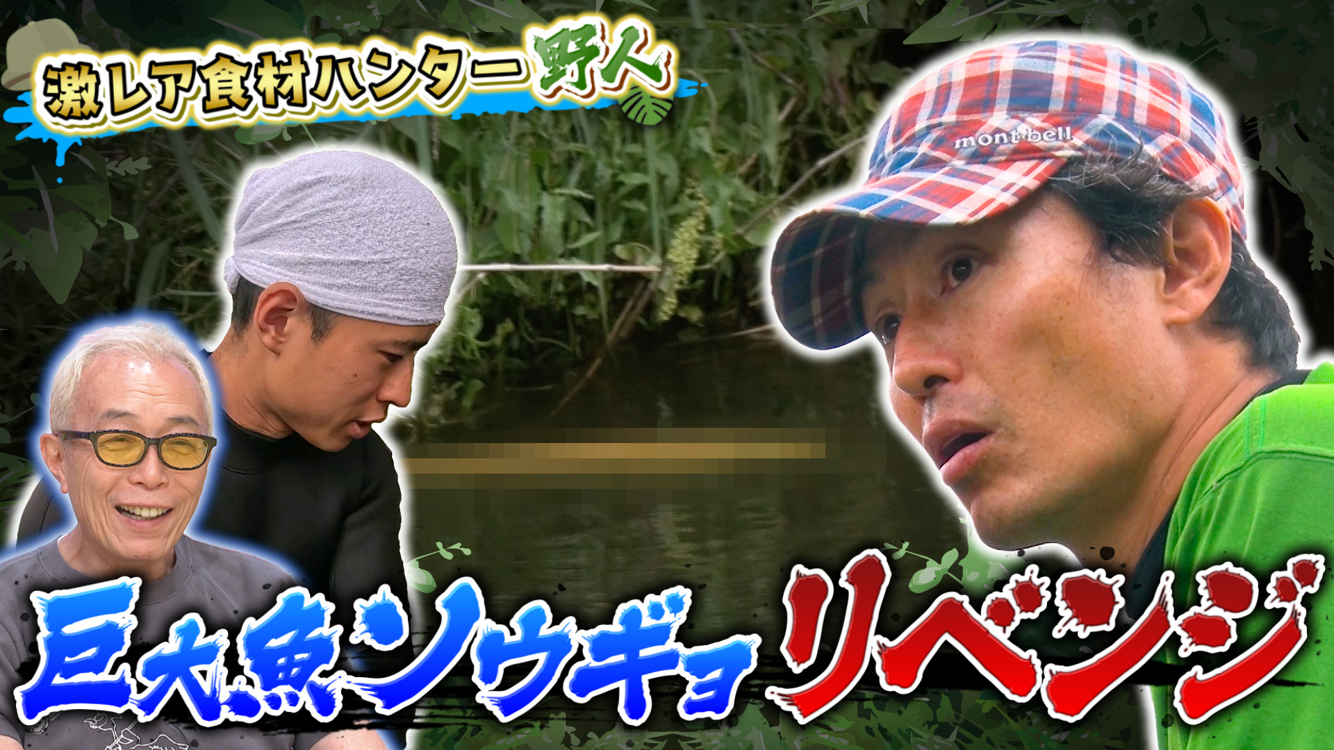 超貴重】所ジョージさん直筆色紙『所さんの学校では教えてくれ