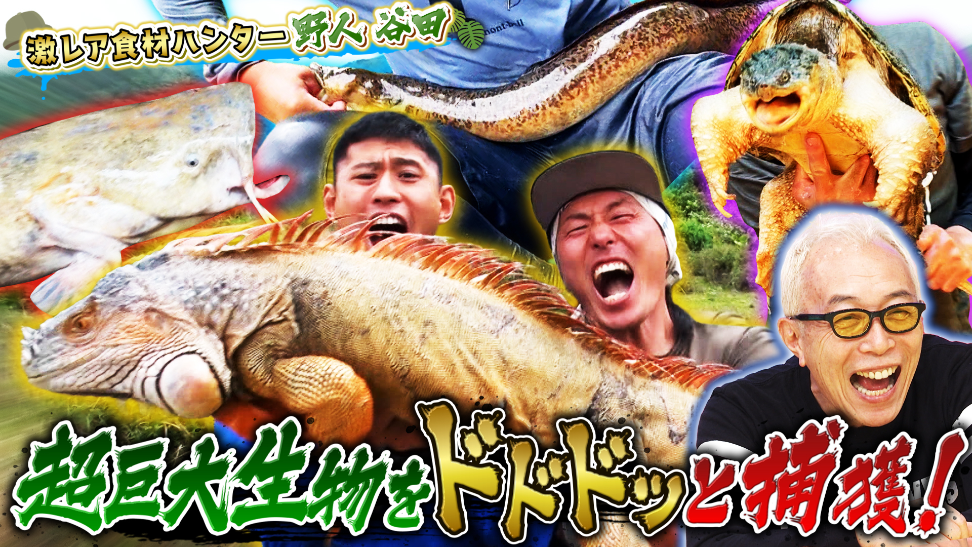 バイプレイヤーズ～もしも6人の名脇役がシェアハウスで暮らし