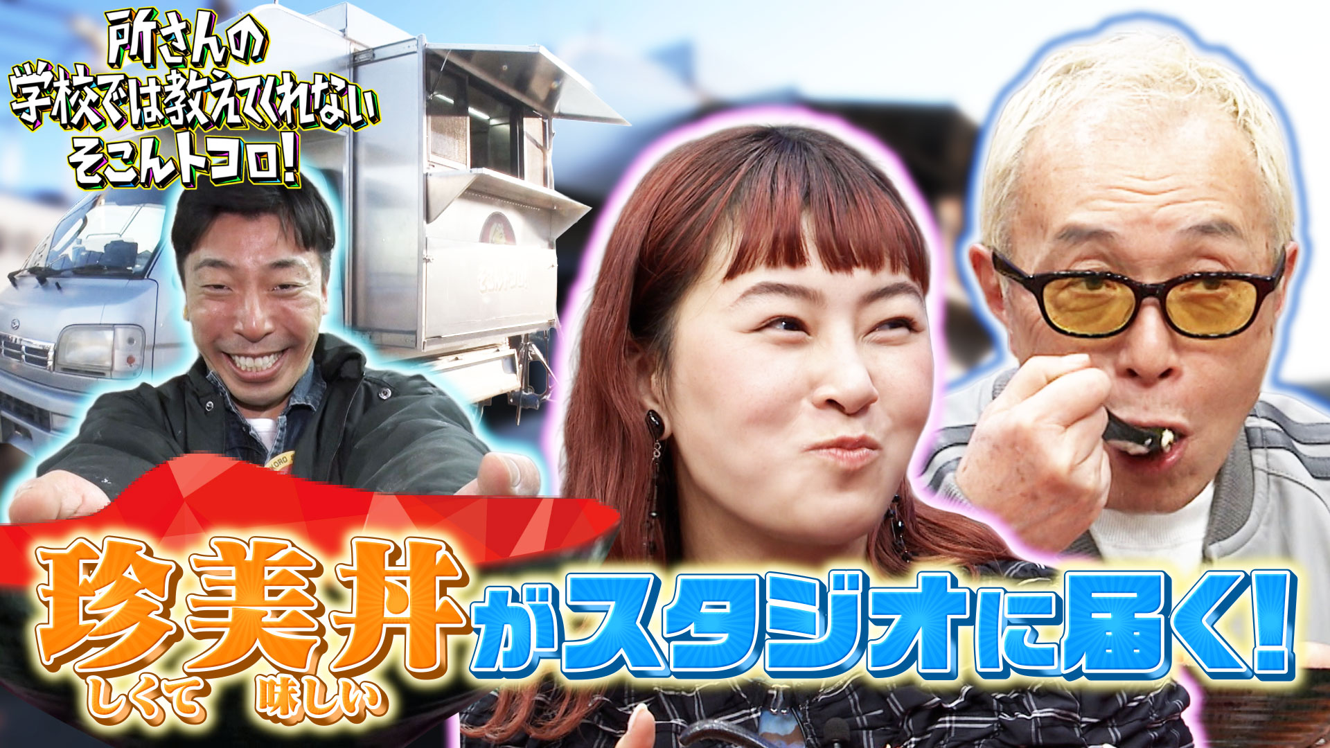 削りカスが金インゴットに！？ 手仕事が生む「440万円の純金ぐい呑み