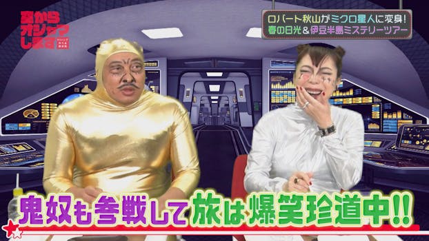 Tvチャンピオン 極 Kiwami ネットもテレ東 テレビ東京の人気番組動画を無料配信 Tvチャンピオン 極 Kiwami ネットもテレ東 テレビ東京の人気番組動画を無料配信