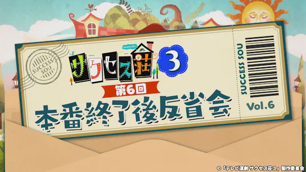 行列の女神 らーめん才遊記 ドラマbiz ネットもテレ東 テレビ東京の人気番組動画を無料配信