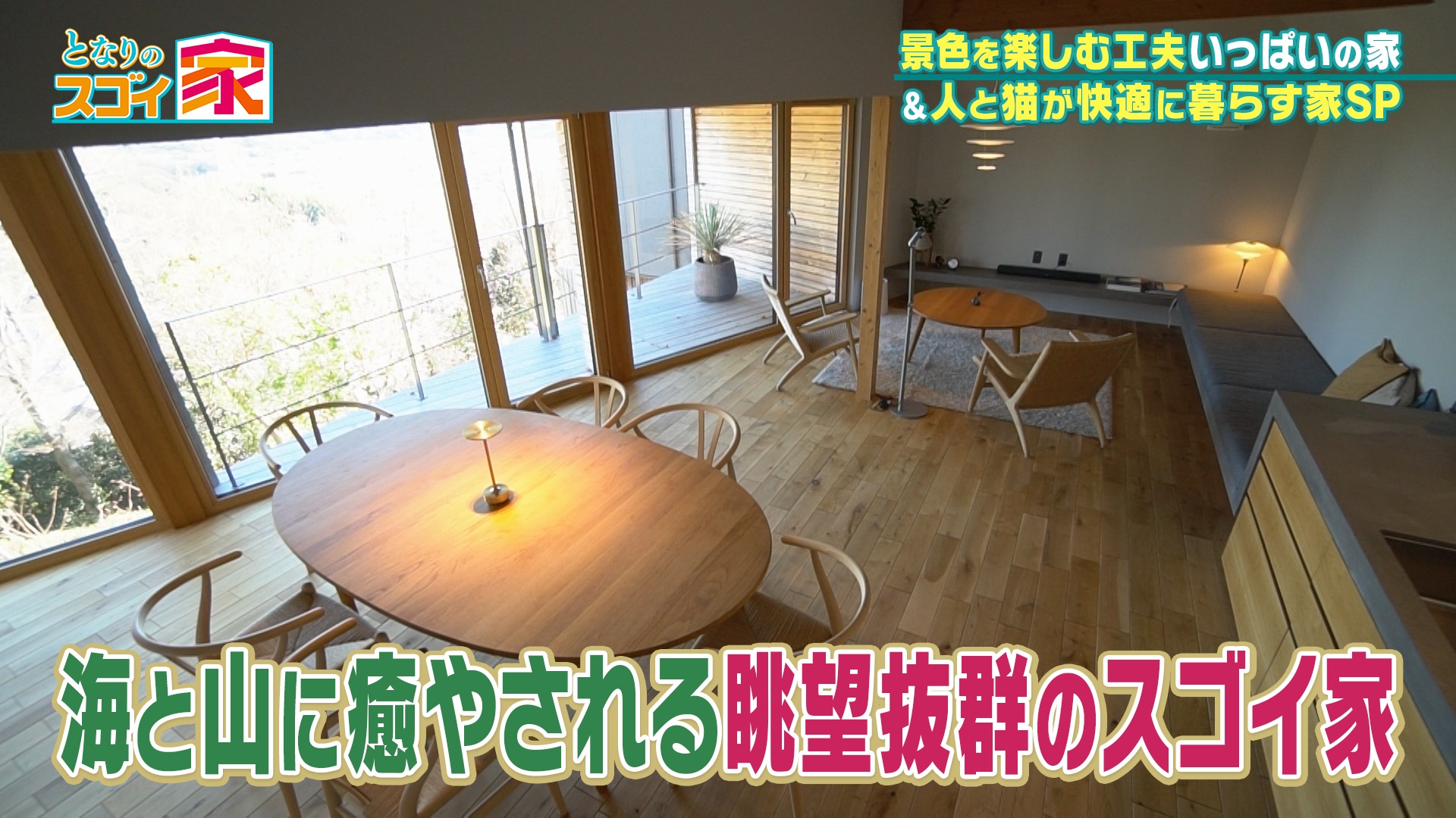 住み良い家の究明 家相秘蘊(柔術八光流宗家 奥山龍峰) / 古本