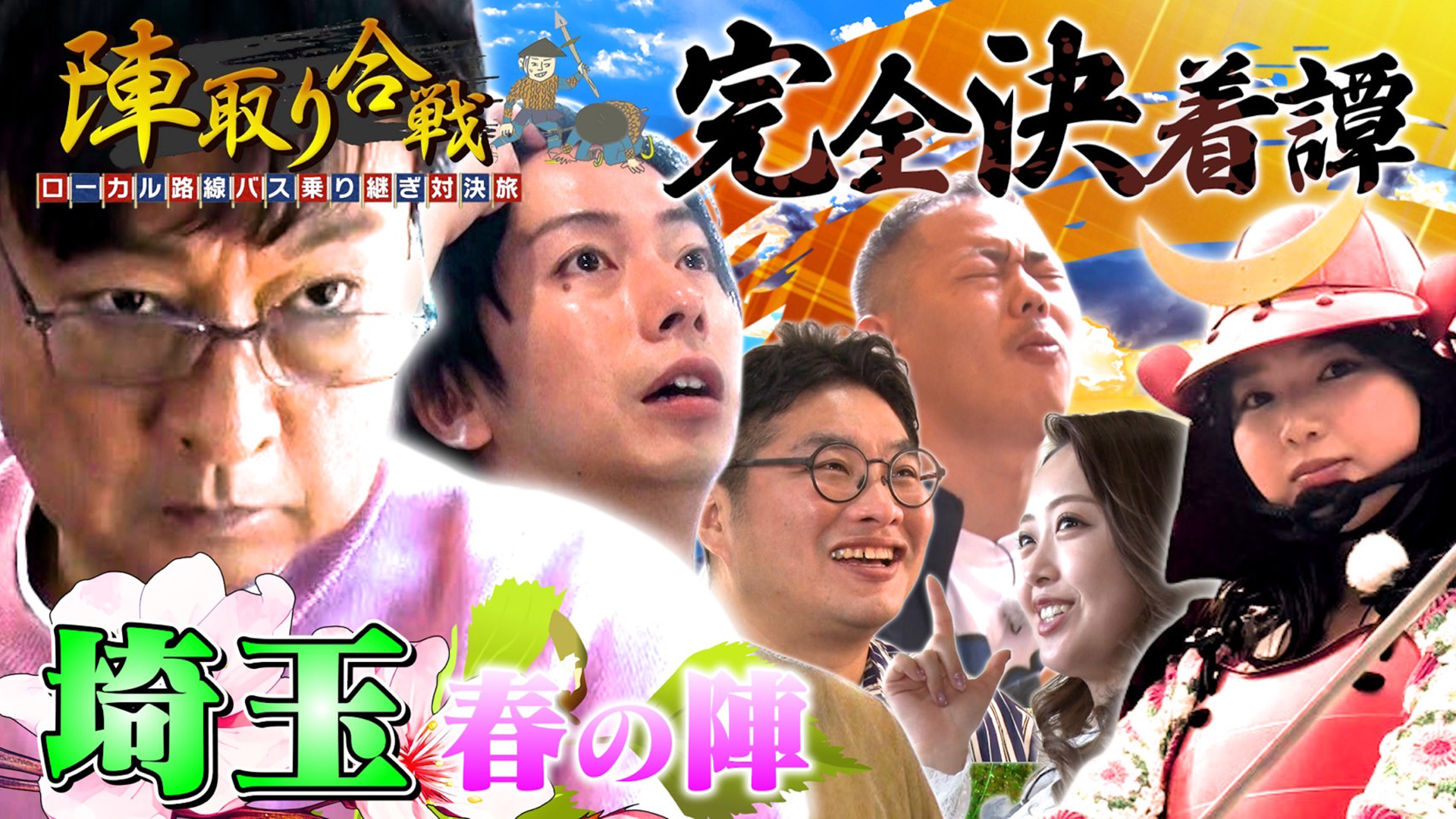 熱愛してますよね?」週刊誌の記者に追われる水川あさみ&俳優 熱愛してますよね?」週刊誌の記者に追われる水川あさみ&俳優