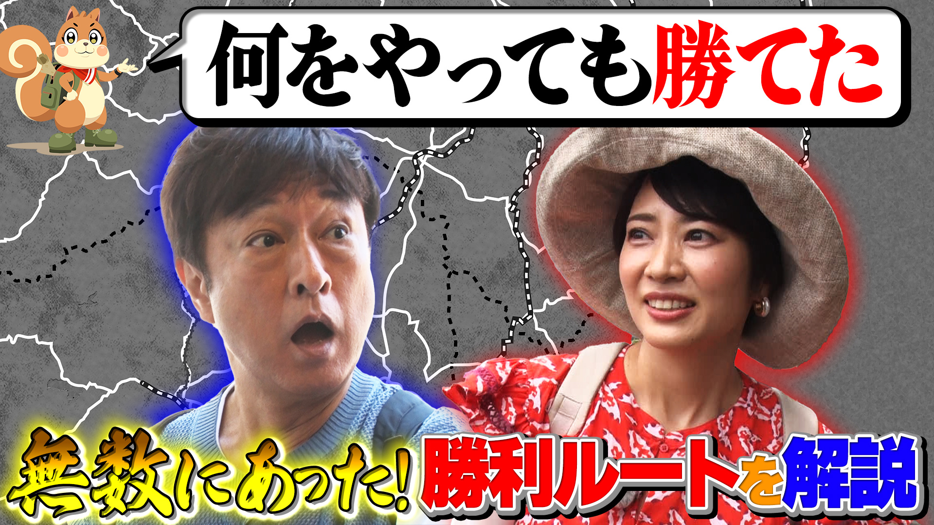 ドラマ25「MASKMEN」マスクメン：テレビ東京