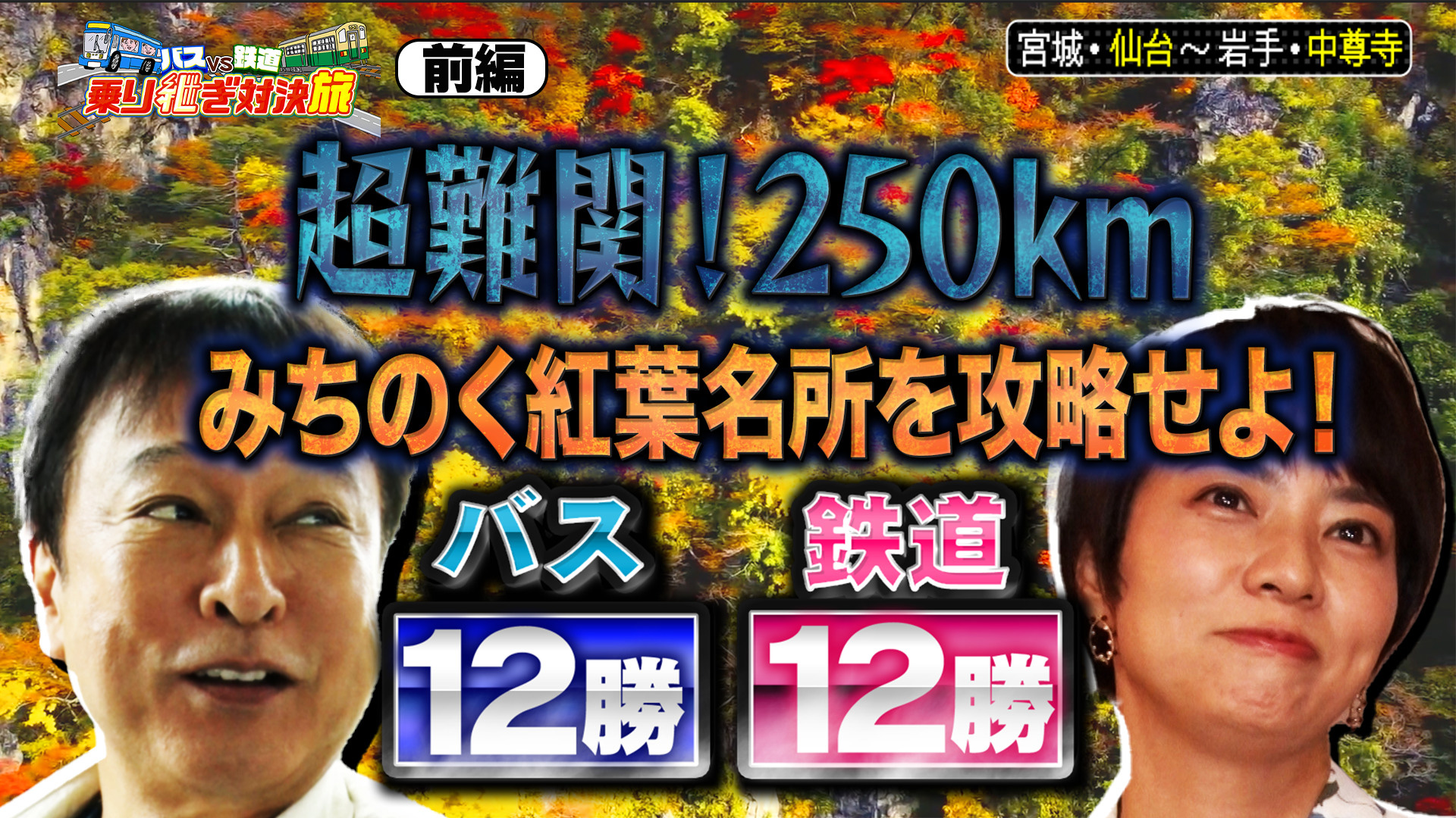 2021年7/13(火)なんでも鑑定団で出品されたデザイナーの他作品 2021年7月13日放送｜開運！なんでも鑑定団｜テレビ東京