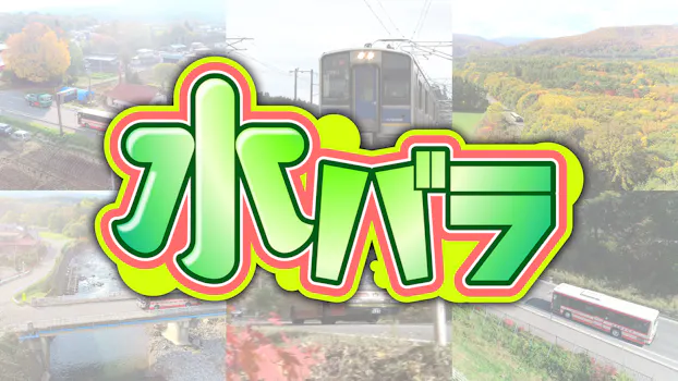 公式 ネットもテレ東 テレビ東京の番組動画を無料で見逃し配信
