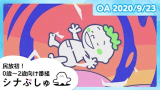 ウソかホントかわからない やりすぎ都市伝説 ネットもテレ東 テレビ東京の人気番組動画を無料配信
