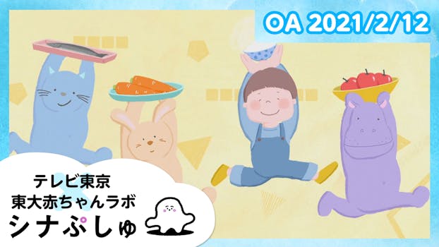 行列の女神 らーめん才遊記 ドラマbiz ネットもテレ東 テレビ東京の人気番組動画を無料配信