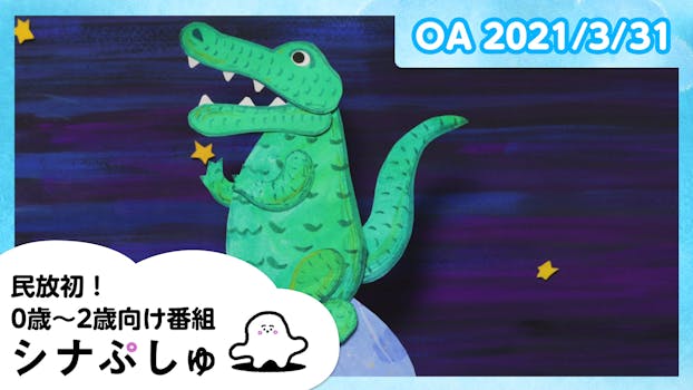 このマンガがすごい ネットもテレ東 テレビ東京の人気番組動画を無料配信