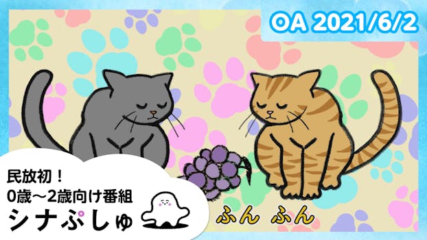 きょうの猫村さん ミニドラマ ネットもテレ東 テレビ東京の人気番組動画を無料配信 きょうの猫村さん ミニドラマ ネットもテレ東 テレビ東京の人気番組動画を無料配信