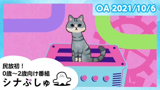 ワカコ酒 Season4 ネットもテレ東 テレビ東京の人気番組動画を無料配信