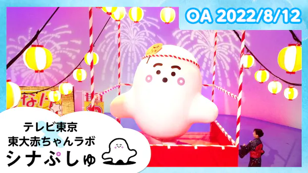闇芝居 生 ネットもテレ東 テレビ東京の人気番組動画を無料配信